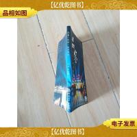 品鉴·大宋·东京梦华