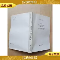 1975年秋天的那片枫叶[书脊受损]