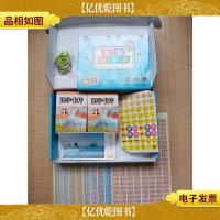 无图识字卡300字 一年级 上册3+4 有声彩色版(含6个装订圈+4个塑