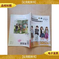 美好的童年时光 妈妈给宝贝的25款时尚裤装和裙子