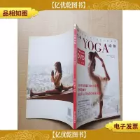 优雅瑜珈