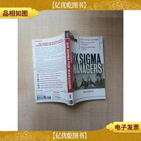 [外文原版]Six Sigma for Manager 经理人的六西格玛