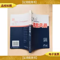 杜郎口课堂风暴 音体美合辑