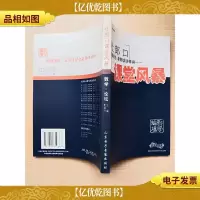 杜郎口课堂风暴 数学 论坛