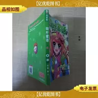 四叶蜜语 6