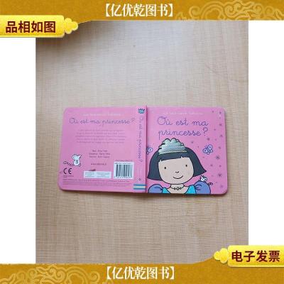 Dove la mia pincipessa[封底有污迹][精装绘本]