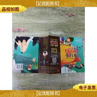 经典儿童故事2 小红帽