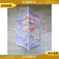 博客族 我有一只霸王龙 为霸王龙找朋友[封面有贴纸]