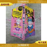 爆笑汉字1[书脊轻微受损]