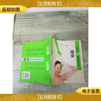 *必吃的12种健康食物