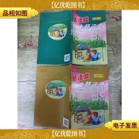 新语文 主题阅读 五年级[上下册 两本合售]