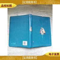 天下才子必读书[书脊受损]