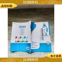 画重点 古诗文阅读(高考)[内有4页笔迹]