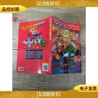 赛尔号疯狂实验室2 臭屁炸弹