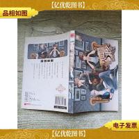 欢迎5号爱光临 全一册