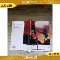 当代大学体育[内有2页笔迹]