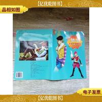 魅力冬装卡通画法