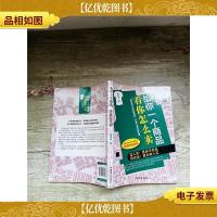 给你一个商品,看你怎么卖