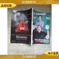 芭莎男士商业 2014年2月/杂志