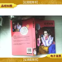 世界经典名著阅读大文库:嘉莉妹妹