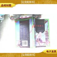 勇敢船长/世界少年文学精选