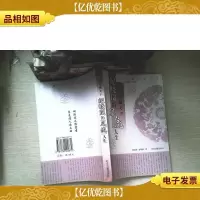 文才驰天下——纪晓岚的“风流”人生