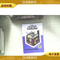 我的世界下界与末地指南