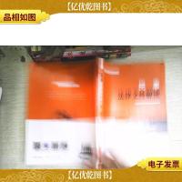 民事法律文件解读2020.62020.7(总第186187辑)