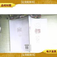 唐朝诗人那些事儿二