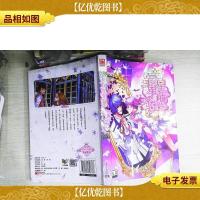 亲亲星星糖骑士