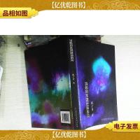 当悲的水流经慈的河