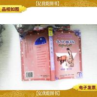 生日密码:双鱼座·牡羊座(3.19~4.18):the secret language o