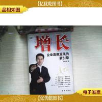 增长 有光盘