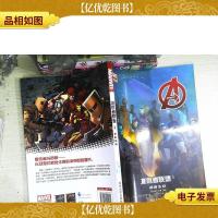 复仇者联盟 5:适者生存