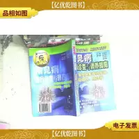 慢性阻塞性肺疾病支气管哮喘肺结核
