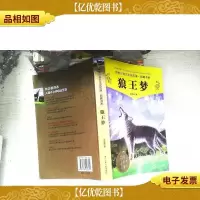 天龙八部