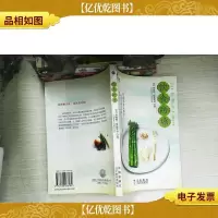 饮食防癌