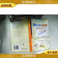 湖边有棵许愿树之最美是暗恋(讲述爱情真谛的故事)