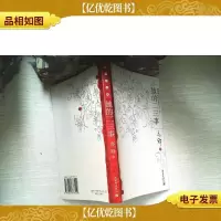 她的二三事