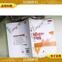 从零开始学均线