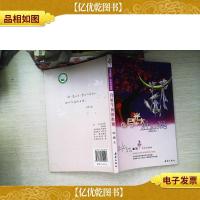 月光下的肚肚狼