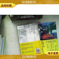 不那么拼,去过一种更有趣的生活