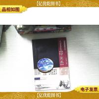 中国瓷器图鉴(印盒类)