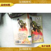 这个男人有点酷