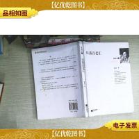 日落百老汇:《林海音文集》第五卷