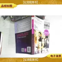 其实他没那么喜欢你