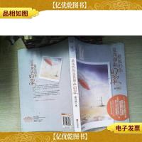 最远的你是我最近的爱