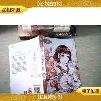 淑女文学馆浪漫星语系列 摩羯座:寄给青春一座城