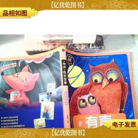 有声晚安故事(妈妈卷)