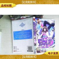 魅丽优品:超元气幻想女王